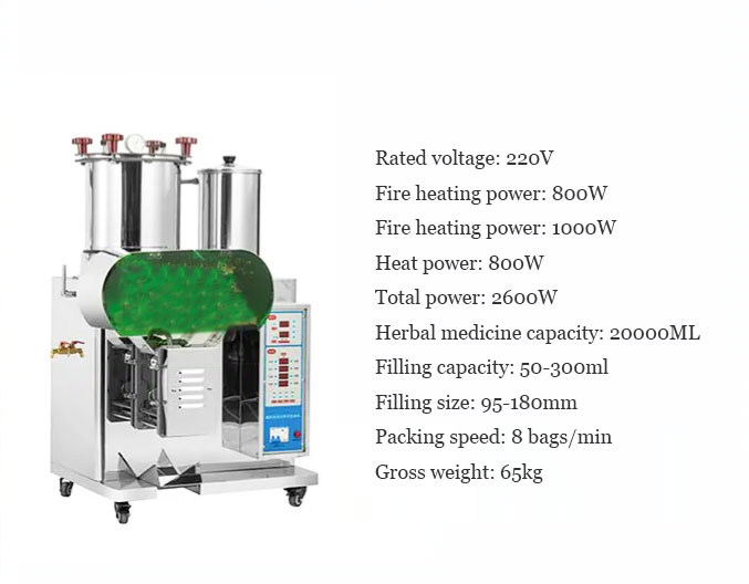 Micro-pressure dual decoction 1+1 packaging machine